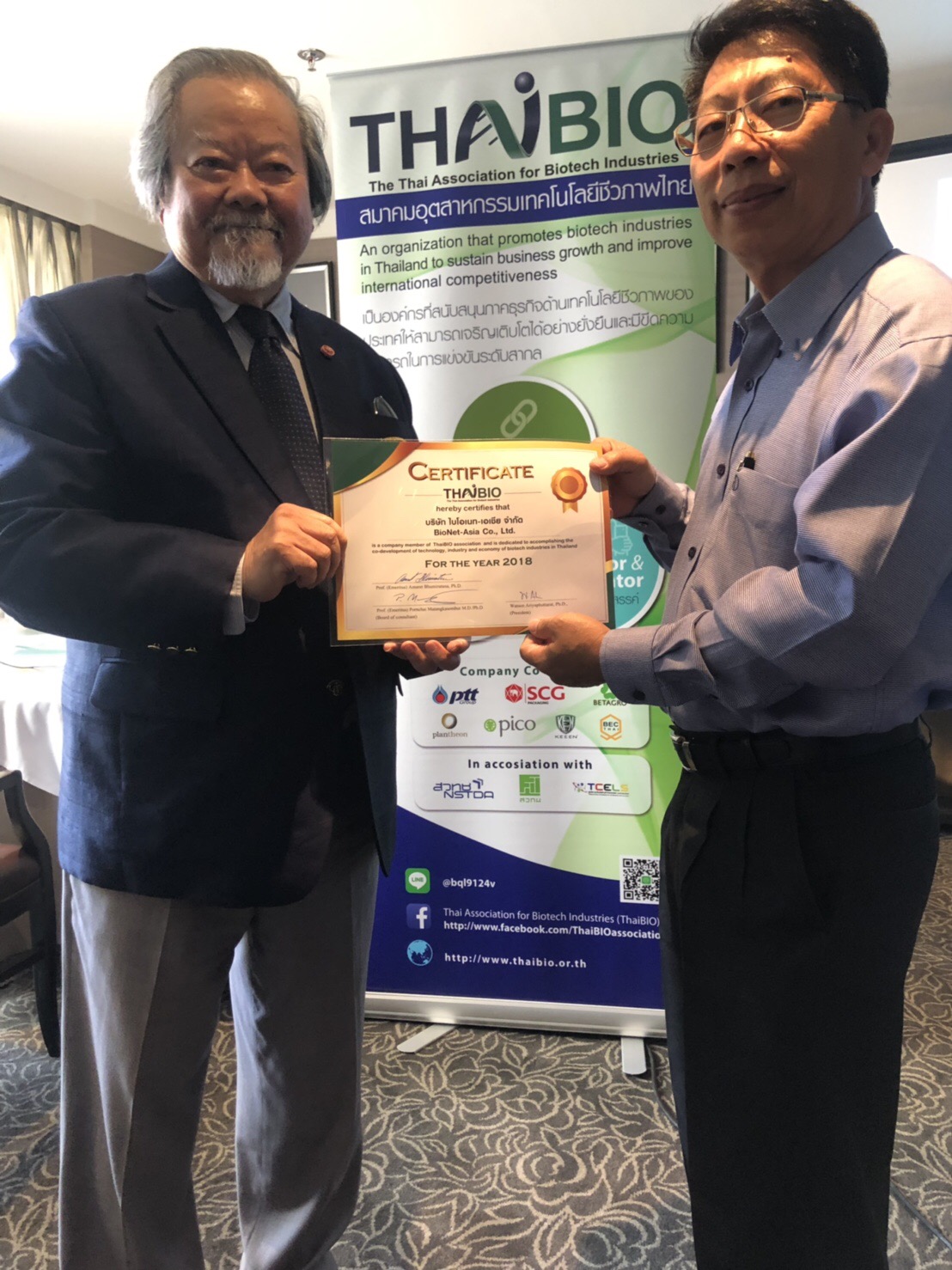 F6ABF26A-8E93-4A95-8D99-A0A0D04CFFAE - ThaiBIO Association